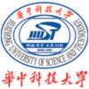 华中科技大学